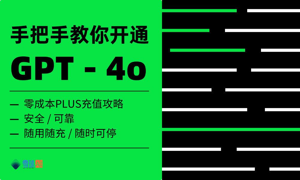 ChatGPT-4メンバーのリチャージ戦略!