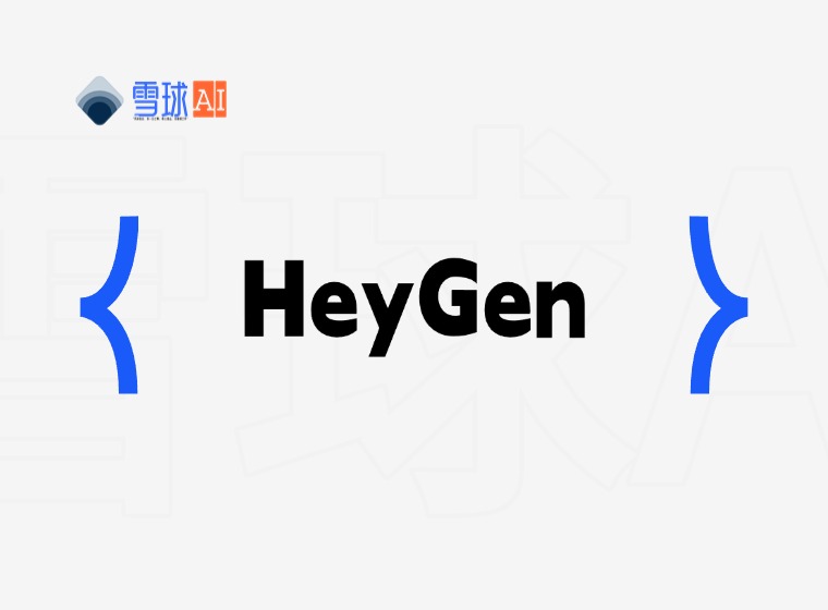 HeyGenはAIベースのビデオ生成プラットフォーム