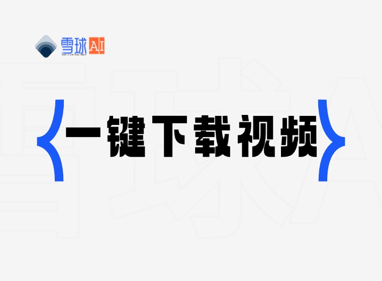 Medio.cool:企業の海外向け動画マーケティングを支援するAIアシスタント