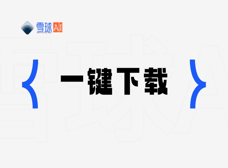 클릭 한 번으로 Jitterbug 동영상 다운로드(PC)