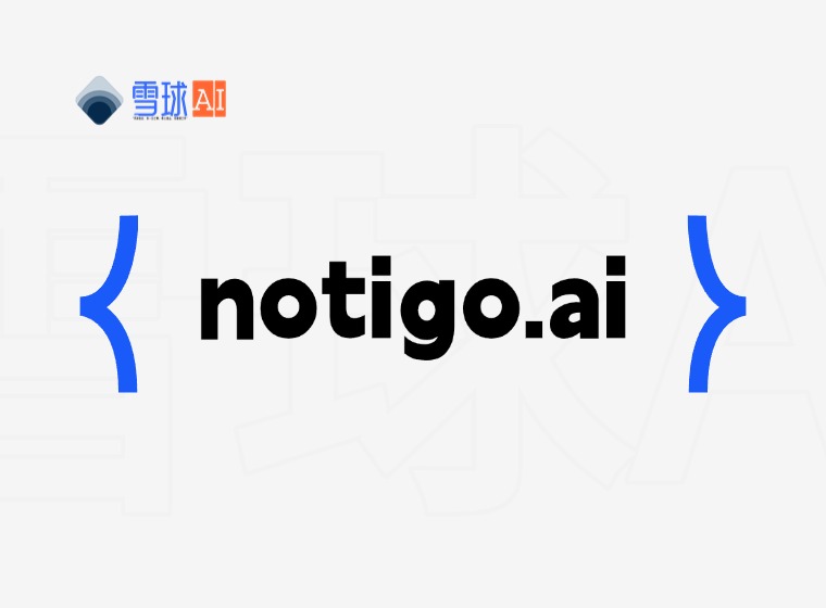 notigo.ai:ワンクリックで整理・分析・チームコラボレーションができるAIスマートナレッジマネジメントツール