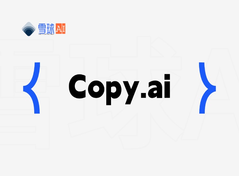 Copy.ai:コンテンツ制作を効率化するAI搭載スマートコピーライティングツール
