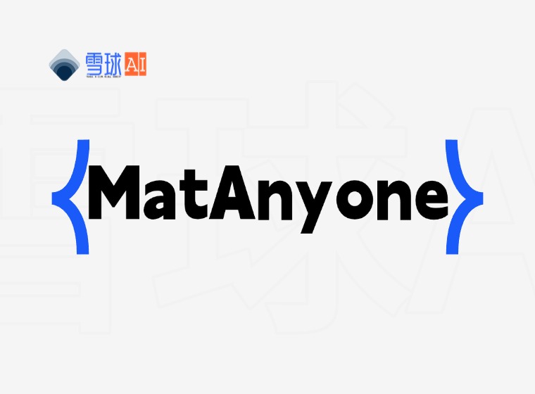 MatAnyone: 메모리 전파를 기반으로 하는 안정적인 비디오 키 프레임워크