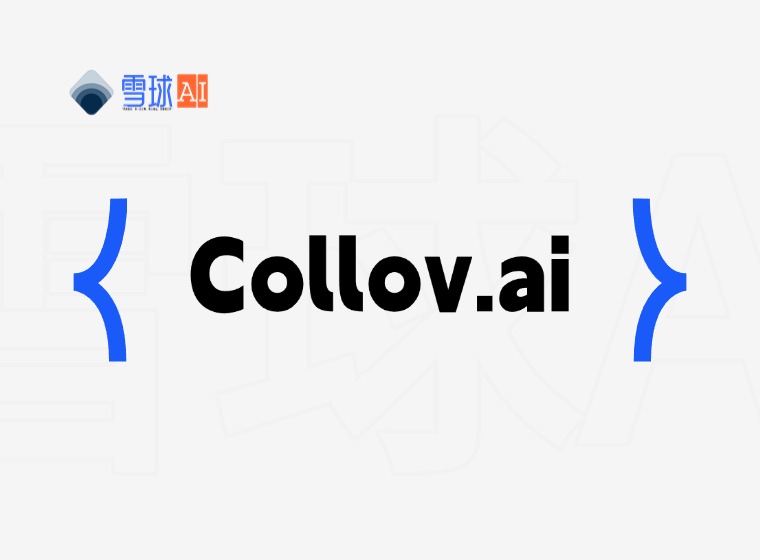 Collov AI：インテリアデザインと住宅カスタマイズをワンクリックで実現するプラットフォーム