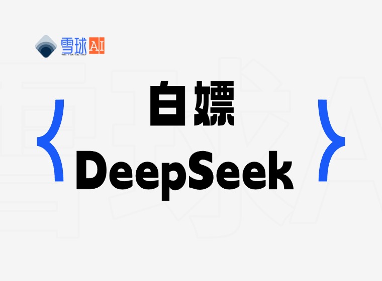 White Whore DeepSeek R1 671B Full Blooded Edition - Web + APIバージョン