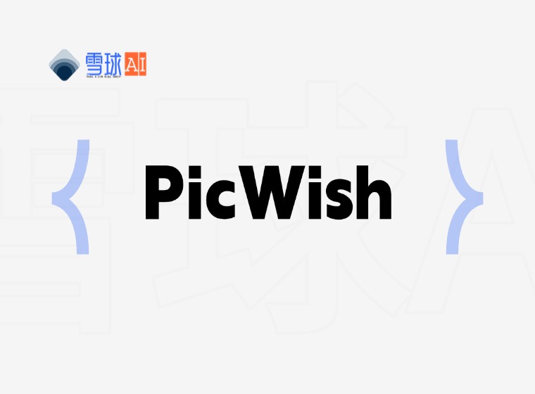 PicWish: AI画像処理アーティファクト、プロレベルのレタッチをワンクリックで実現するには?