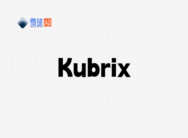 Kubrix.ai:AI自動開発プラットフォーム、エンタープライズレベルのAIアプリケーションを加速させる方法とは?