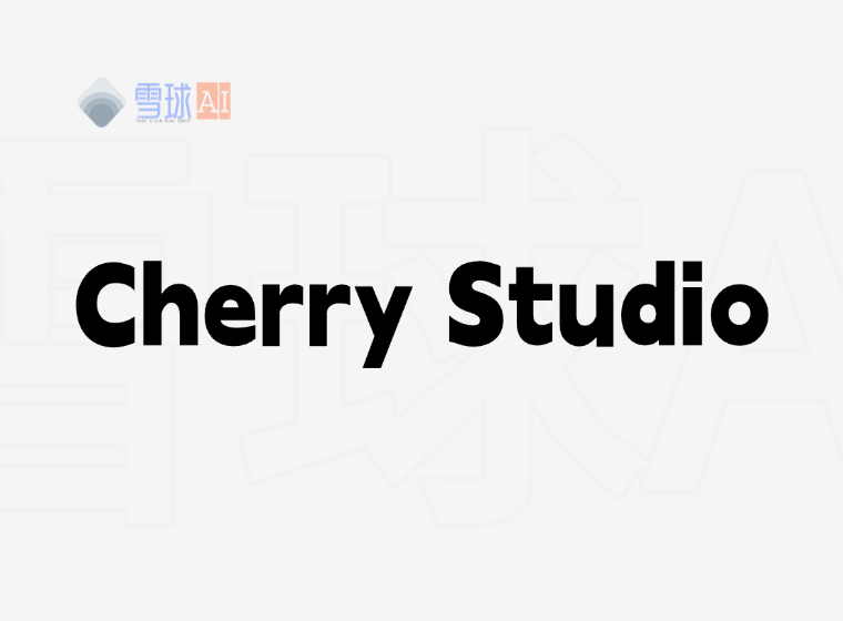 CherryStudio|크로스 플랫폼 멀티 모델 지원+지식 기반 관리