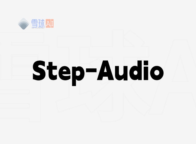 ステップ・オーディオ:多言語・多スタイルのインテリジェント音声対話