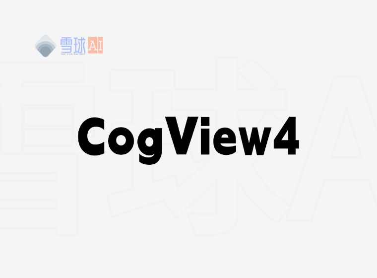 CogView4: 칭화대학교의 고정밀 멀티모달 저작을 위한 텍스트-이미지 생성 모델