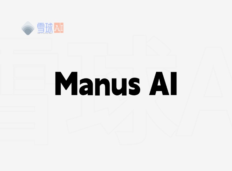 Why Manus is the Most Powerful Intelligent Agent Tool of 2025