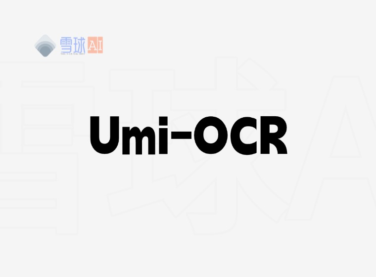 Umi-OCR Free, Open Source, Batchable Offline OCR Software