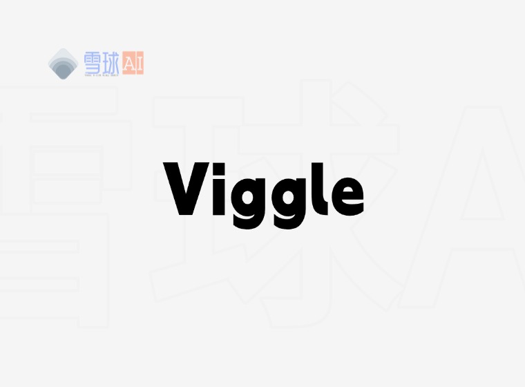 Viggle.ai|強力なAI動画作成ツール