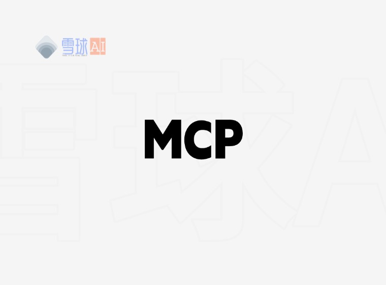MCP.so | The ideal platform for exploring the vast array of MCP server and client resources.