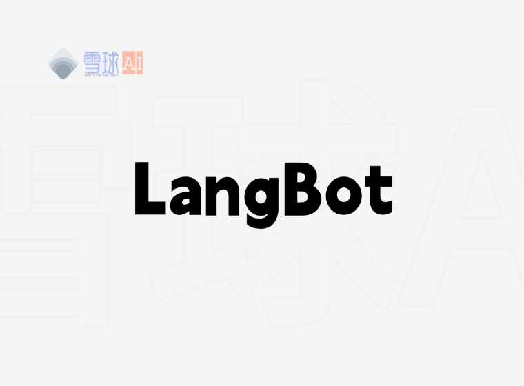 LangBot - Multi-Platform Adaptable Instant Messaging Bot Platform for Large Models
