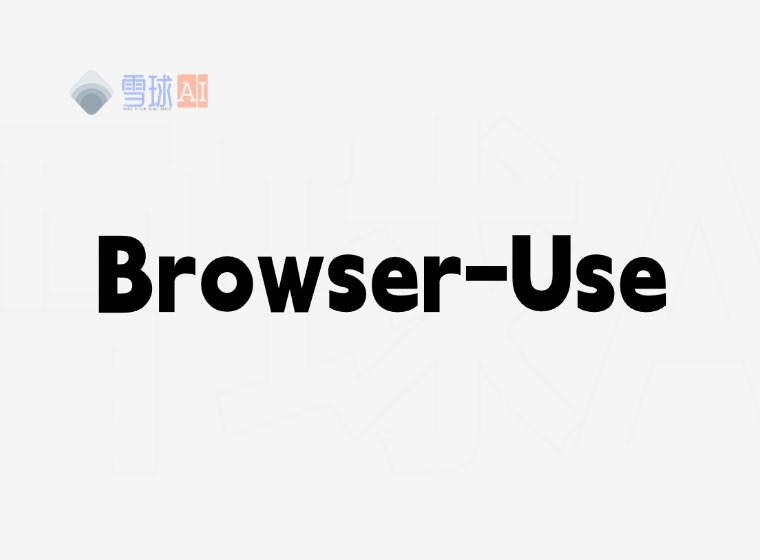 Browser-Use AIにブラウザを操作させる無料ツール。