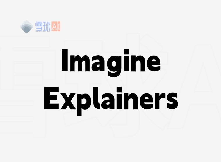 Imagine Explainers:AIを使った説明ビデオを簡単に作成できるツール