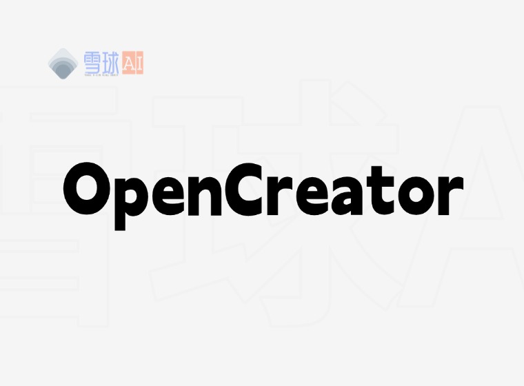 OpenCreator:AIが自動生成する動画で、動画制作のプロセスを自動化。