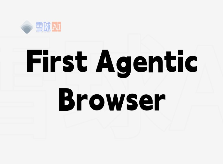 Fellou:ブラウザ体験を再定義する知的アシスタント