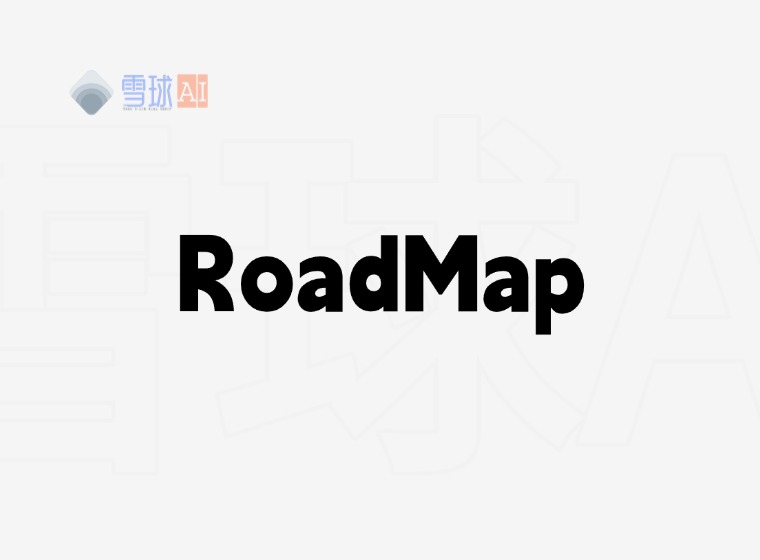 新人から神へ:RoadMapがあなたを開発者成長の旅へ誘う