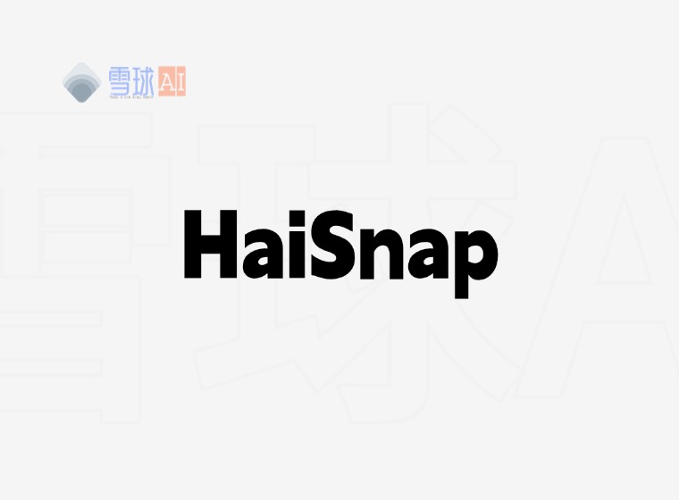 HaiSnap: making AI development as easy as chatting and getting ideas off the ground with zero thresholds