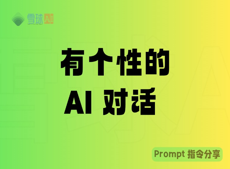 10 Commands to Bring Your AI to Life! Step-by-Step Guide to Train Your AI Chatbot!