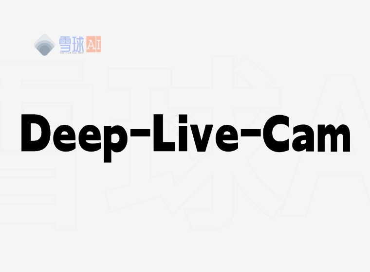 Deep-Live-Cam:ワンクリックでリアルタイム顔交換を実現するAIツール。1枚の写真で誰にでもリアルタイムに変身可能