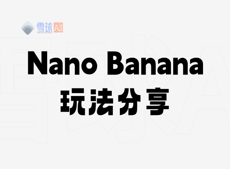 🍌Nano-Banana: The New King of AI Models‼️ Just How Powerful Is It?