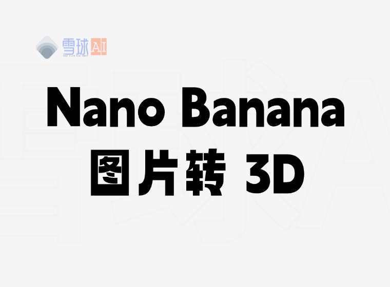 Super simple! Nano Banana: Turn Photos into 3D