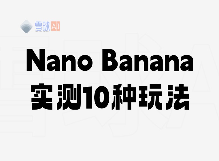 Nano Banner: 10 Playstyles Tested!! Tutorial Included Below!