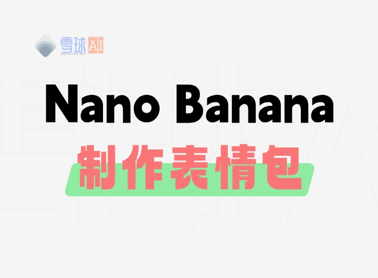 Nano Banana: Create Your Own Custom Emoji Pack