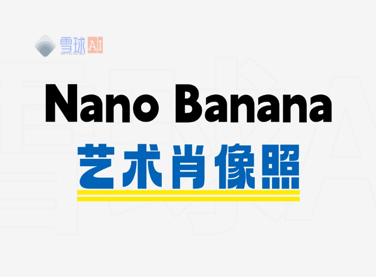 Achieve Artistic Portrait Freedom with Nano Banana