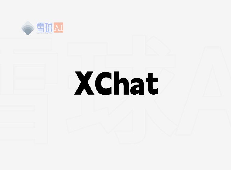 XChat download, support national regions, start booking!