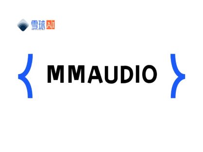 MMAUDIO 或许是目前最好的AI配音工具！