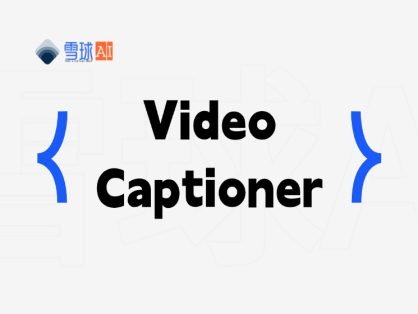 免费无广丨VideoCaptioner，一键视频字幕翻译