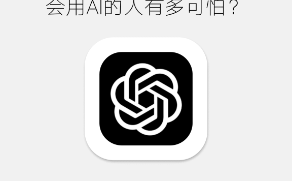 10个天花板级别Prompt工作效率翻倍