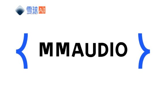 MMAUDIO 或许是目前最好的AI配音工具！