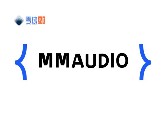MMAUDIO 或许是目前最好的AI配音工具！