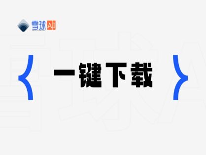 一键下载抖音视频（PC端）