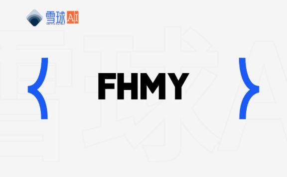 FMHY 王炸级的资源网站，1000+免费资源集散地！