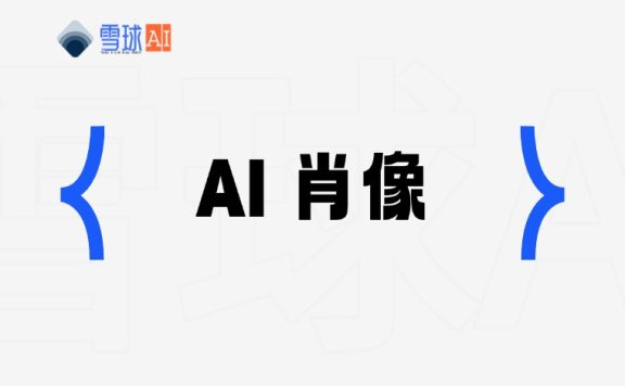 APOB AI：个性化 AI 肖像与视频生成的终极工具