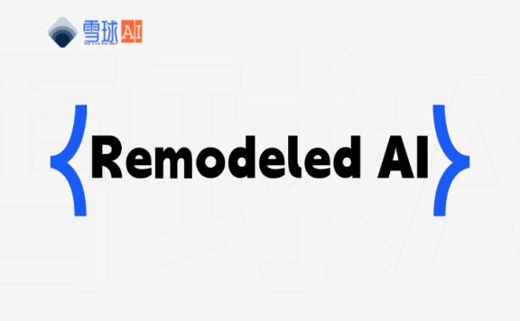 Remodeled AI：AI驱动的家居设计革新者