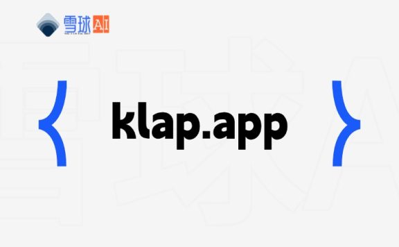 Klap:AI驱动的长视频转短视频工具