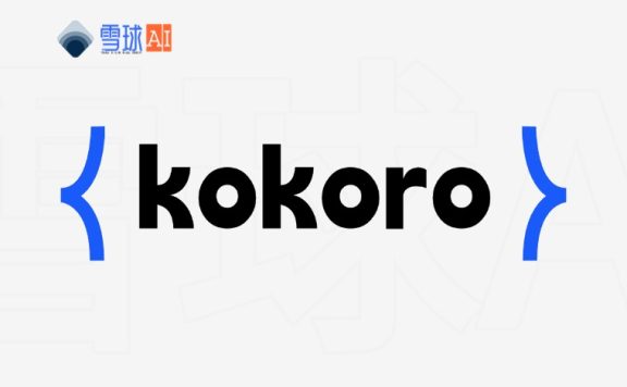 Kokoro：多功能的文本转语音工具