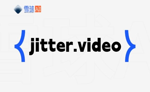 Jitter:快速简便的动画设计工具