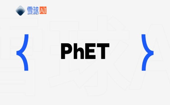 PhET：交互式 STEM 教学模拟工具