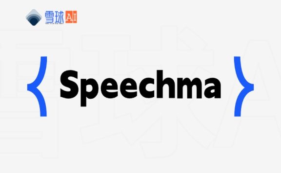 Speechma.com：高效AI语音工具，一键转换、翻译与智能创作