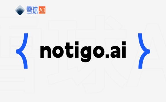 notigo.ai:AI智能知识管理工具,一键整理、分析与团队协作
