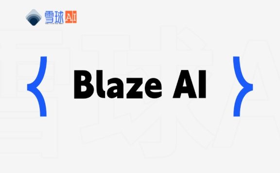 Blaze AI：AI驱动的智能任务管理工具，自动化你的工作流