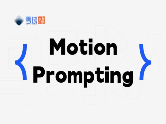 Motion Prompting：精准掌控运动轨迹的视频生成工具